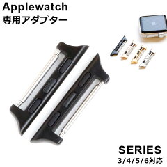 https://thumbnail.image.rakuten.co.jp/@0_mall/chronoworld/cabinet/apple/1077-0000101_01.jpg