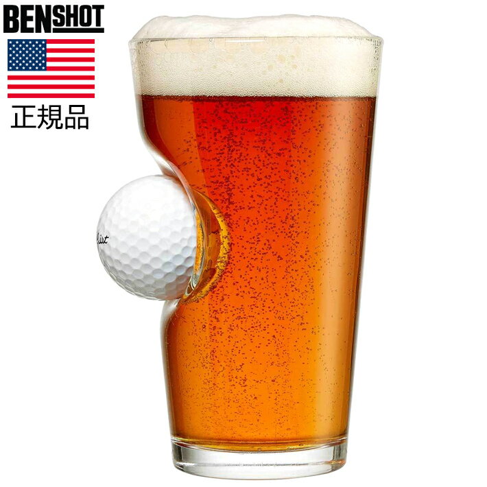 BENSHOT ゴルフボール GOLF BALL ビールグラス Beer glass ビアグラス 16oz(454ml) パイントグラス 米国製 ハンドメイド 宅飲み