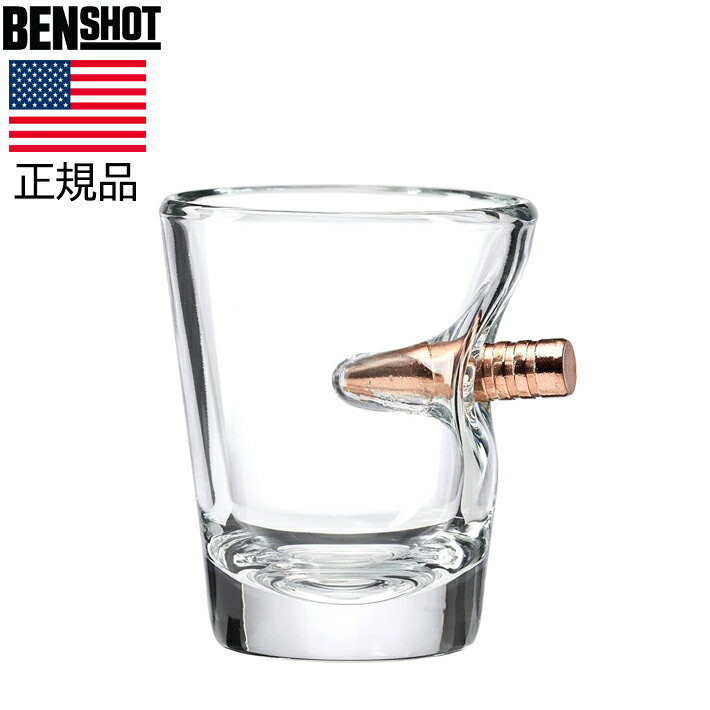 ＼父の日企画 【ポイント3倍】／BENSHOT ベンショット Shot glass ショットグラス 1.5oz(44ml) 米国製ハンドメイド 宅飲み