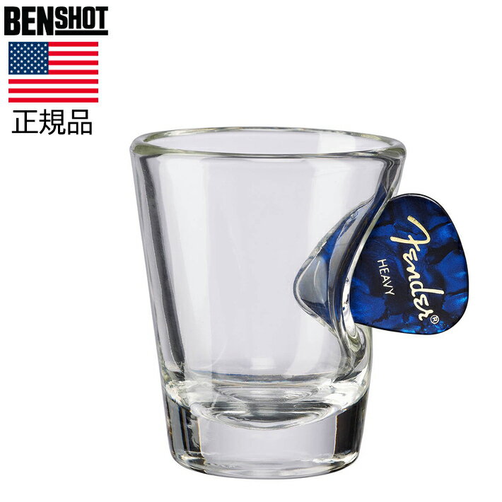 ＼父の日企画 【ポイント3倍】／BENSHOT フェンダー Fender ショットグラス ベンショット ピック ギター グラス 1.5oz 44ml アメリカ 米国製 ハンドメイド 宅飲み