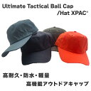【送料無料】Ultimate Tactical Ball Cap / Hat XPAC キャップ 帽子 高耐久 防水 アウトドア 男女兼用 レディース メンズ ...