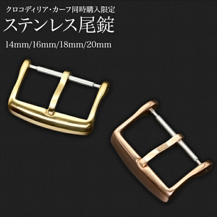 楽天市場】ロレックス 尾錠 16mm 金の通販 楽天市場】ロレックス 尾錠 16mm 金の通販