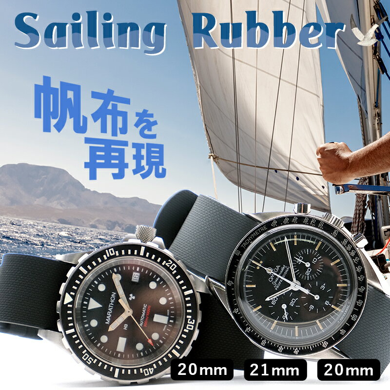 ڸ򴹹񡦤ФĤ ӻ ٥ Х å Sailing Rubber 󥰥С FKMС٥