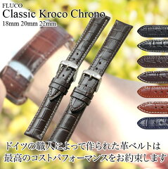 https://thumbnail.image.rakuten.co.jp/@0_mall/chronoworld/cabinet/fluco/1017-0000169_01.jpg