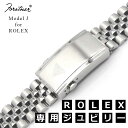 【交換工具つき】腕時計 ベルト バンド ウォッチ Forstner Model J for ROLEX ロレックス
