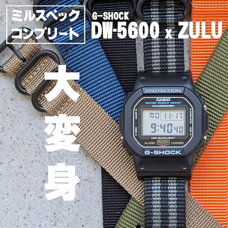 楽天市場】g-shock snap onの通販