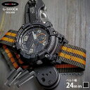 \【GW特別価格あり】5月6日まで/G-SHOCK Gショック専用 ジーショック GSHOCK メタルアダプター カスタム パーツ GG1000 (16mm:2...