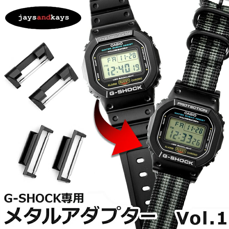 G-SHOCK G����å����� ��������å� GSHOCK �᥿�륢���ץ��� �������� �ѡ��� �򴹡�Vol-01��