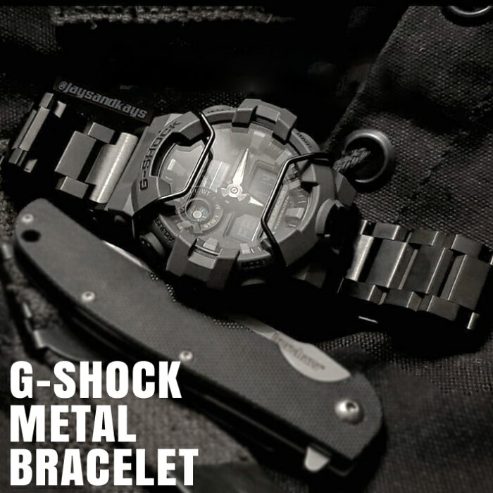 Gショック専用 メタル ブレスレット 【コマピン外し・クイックバネ棒付】 20mm 22mm 24mm PVD BLACK ステンレス G-SHOCK GSHOCK