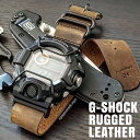 G-SHOCK Gショック専用 ラギッド レザーベルト 【引き通し】 20mm 22mm 24mm SILVER PVD BLACK G-SHOCK GSHOCK