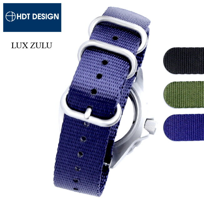 腕時計 ベルト バンド ルクス HDT DESIGN LUX ZULU ルクス ズールタイプストラップ 20mm 22mm 24mm ブラック ネイビ…