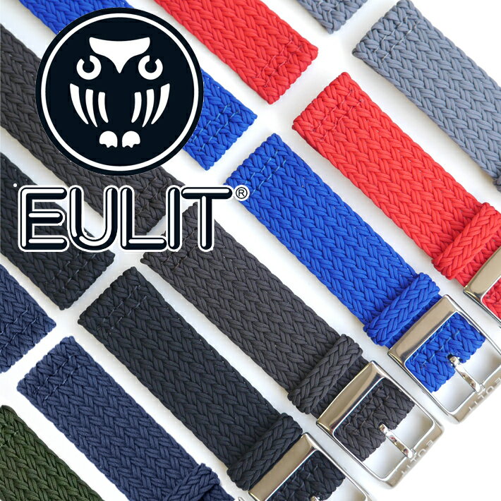 ＼5月19日〆／時計 ベルトEulit Pacific Perlon Strap ユーリット パシフィック パーロン ストラップ