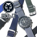 時計 ベルト 【シングル編み 引き通しNATO】Eulit Panama Perlon Strap ユーリット パナマ パーロン ストラップ NATO ベルト