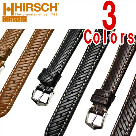 腕時計 ベルト HIRSCH ヒルシュ Rivetta リベッタ ストラクチャード レザー革 18mm 20mm 22mm ブラック ブラウン