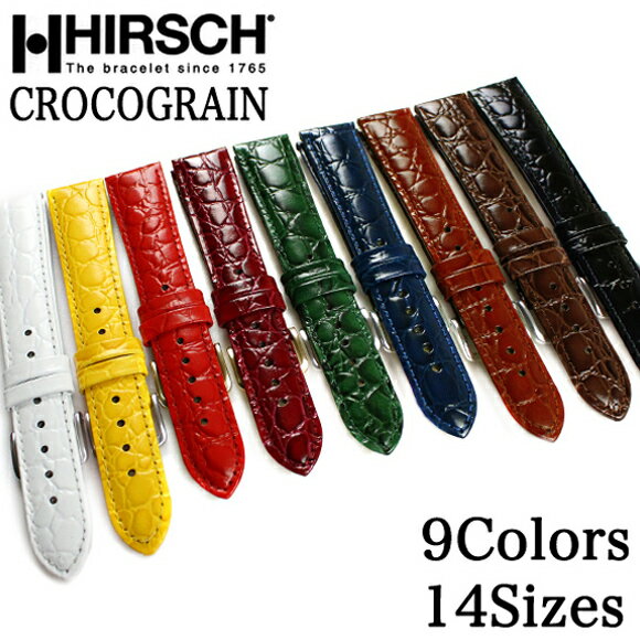 腕時計 ベルト HIRSCH ヒルシュ Crocograin クロコグレイン レザー革 16mm 18mm 20mm 22mm ブラック ブラウン ブルー…