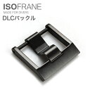 腕時計 ベルト バンド ISOFRANE イソフレーン RS DLCバックル ブラック尾錠 20mm 22mm