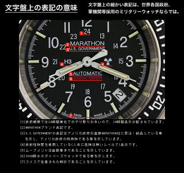時計 腕時計 ミリタリーウォッチ アメリカ軍 MARATHON CSAR Chronograph Automatic 300m マラソン シーサー クロノグラフ 自動巻き オートマチック WW194014 ブレスレットバージョン