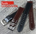 【只今ポイント10倍】腕時計 ベルト バンド Rocotte ロコッテ Cordovan コードバン レザー 革 16mm 18mm 20mm ブラッ…