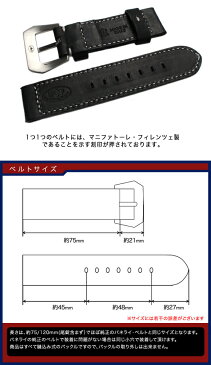 時計 ベルト 腕時計 時計バンド イタリア PANERAI パネライ PANERAI 専用 MF Vacchetta Sports -ヴァケッタスポーツ ブラック/ビッグチタン 315 22mm 24mm 26mm ラジオミール ルミノール