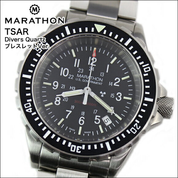 時計 腕時計 ミリタリーウォッチ アメリカ軍 MARATHON TSAR Divers Quartz 300M マラソン ティーサー クォーツ ダイバーズ ブレスレット・バージョン WW194007 316Lステンレス