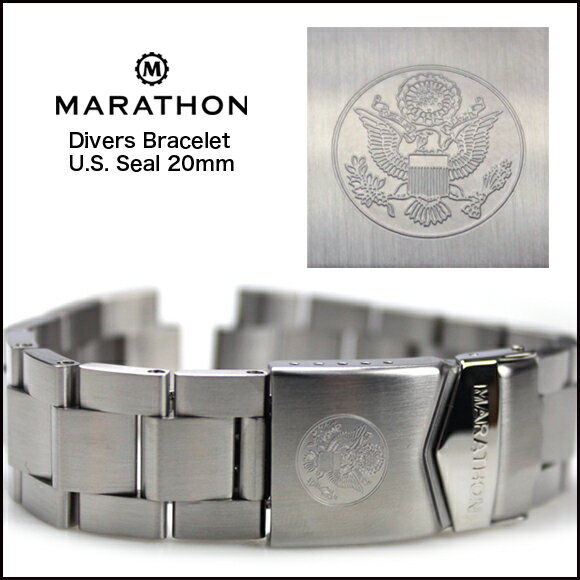 腕時計 ベルト バンド ミリタリーウォッチ アメリカ軍 MARATHON Divers Bracelet U.S. Seal マラソン ダイバーズ アメリカ合衆国章ブレスレット 20mm 316Lステンレス