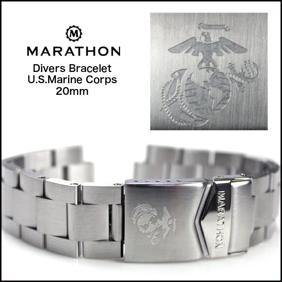 腕時計 ベルト バンド ミリタリーウォッチ アメリカ軍 MARATHON Divers Bracelet U.S.Marine Corps マラソン ダイバーズ アメリカ海兵..