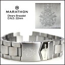 ＼★ポイント5倍★5月6日まで／腕時計 ベルト バンド ミリタリーウォッチ アメリカ軍 MARATHON Divers Bracelet D.N.D. マラソン ダイバーズ カナダ国防省紋章ブレスレット 22mm 316Lステンレス