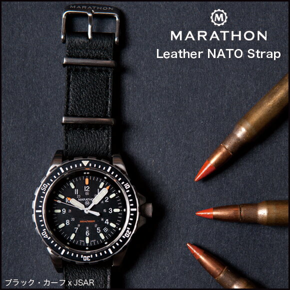 腕時計 ベルト ミリタリーウォッチ アメリカ軍 MARATHON Leather NATO Strap マラソン レザーナトーストラップ 16mm 18mm 20mm 22mm
