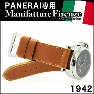 時計 ベルト 腕時計 時計バンド イタリア PANERAI パネライ PANERAI 専用 MF Special Edition 1942/ライトブラウン 1942 22mm 24mm 26mm ラジオミール ルミノール