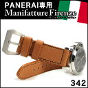 時計 ベルト 腕時計 時計バンド イタリア PANERAI ...