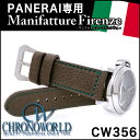 腕時計 ベルト バンド イタリア PANERAI パネライ PANERAI 専用 MF Vacche ...