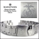 ＼★ポイント5倍★5月6日まで／【TSAR36mm専用】 腕時計 ベルト バンド ミリタリーウォッチ アメリカ軍 MARATHON Divers Bracelet U.S.Marine Corps マラソン ダイバーズ アメリカ海兵隊紋章ブレスレット 18mm 316Lステンレス