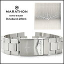 ＼★ポイント5倍★5月6日まで／腕時計 ベルト バンド ミリタリーウォッチ アメリカ軍 MARATHON Divers Bracelet Duvdevan マラソン ダイバーズ ドゥヴデヴァンブレスレット 22mm 316Lステンレス