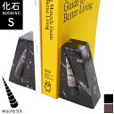 Sサイズ オルソセラス【化石ブックエンド】大理石 ブックスタンド 化石 FOSSIL フォッシル オルソセラス 北アフリカ サハラ砂漠 天然大理石 本立て 卓上...