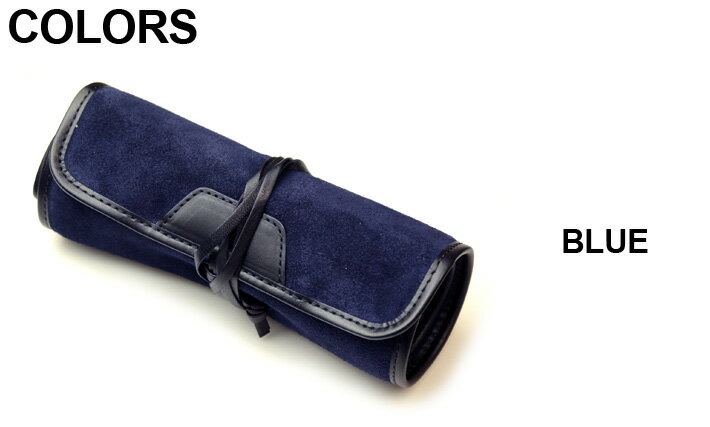 KUGIRI クギリ ベロア素材 ロールウォッチケース 3本収納 ブルー グリーン マスタード