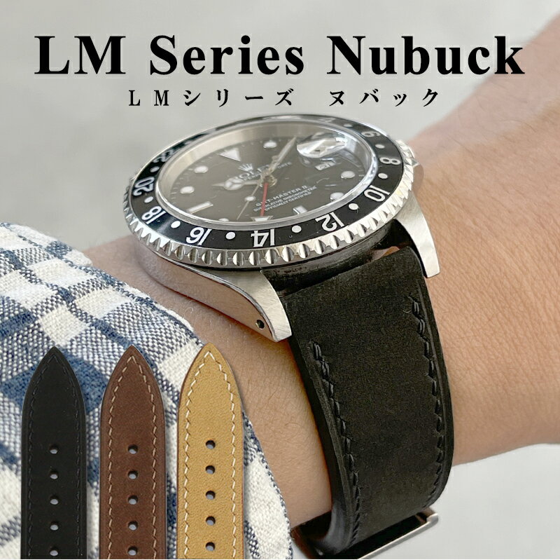 腕時計 ベルト バンド CHRONOWORLD LMシリーズ Nubuck ヌバック 18mm 19mm 20mm