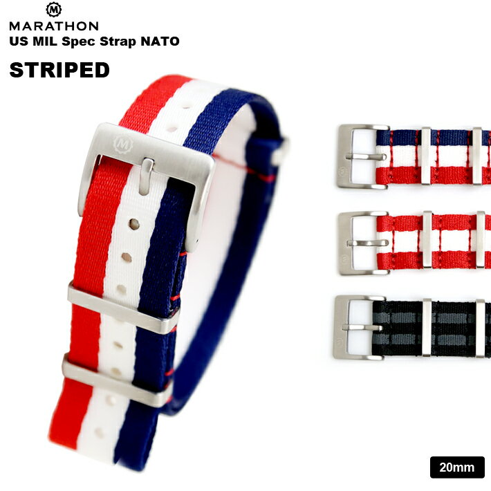 腕時計 ベルト バンド ミリタリーウォッチ アメリカ軍 MARATHON US MIL Spec Strap NATO STRIPED マラソン ミルスペック ストラップ スクエア バックル ストライプド WW005027 20mm