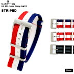 腕時計 ベルト バンド ミリタリーウォッチ アメリカ軍 MARATHON US MIL Spec Strap NATO STRIPED マラソン ミルスペック ストラップ スクエア バックル ストライプド WW005027 20mm