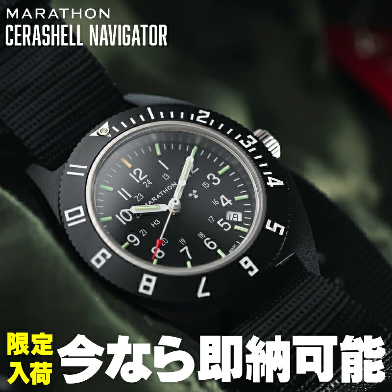 ＼につき今なら即納／ MARATHON CERASHELL NAVIGATORセラシェル ナビゲーター 米軍公式採用 スイス製 ミリタリーウォッチ パイロットウォッチ Navigator WW194013 WW194001