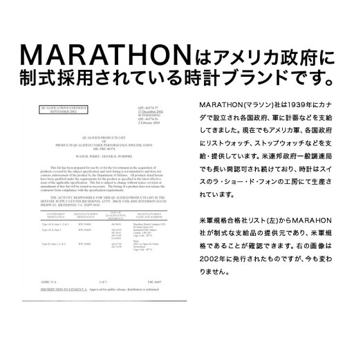 時計 腕時計 ミリタリーウォッチ アメリカ軍 MARATHON Arctic Edition GSAR Divers Automatic 300M ホワイトダイアル 自動巻き WW194006 316Lステンレス