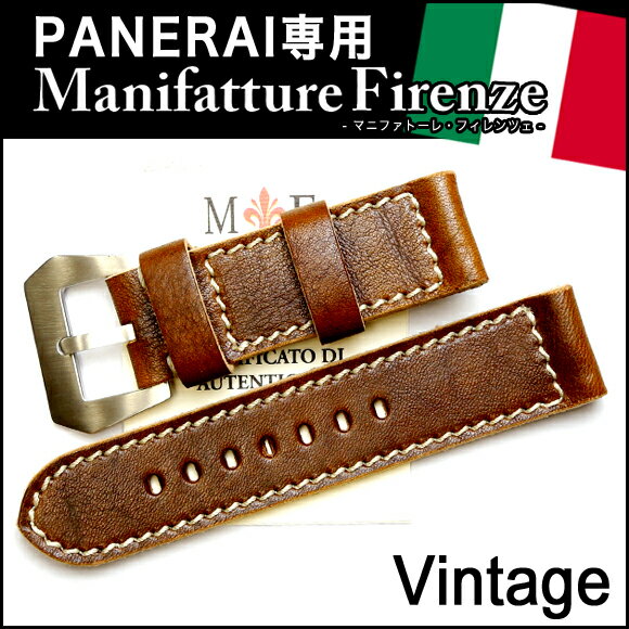 時計 ベルト 腕時計 時計バンド イタリア PANERAI パネライ MF ヴィンテージレザーベルト ...