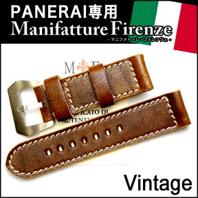 時計 ベルト 腕時計 時計バンド イタリア PANERAI パネライ MF ヴィンテージレザーベルト 22mm 24mm 26mm ラジオミール ルミノール