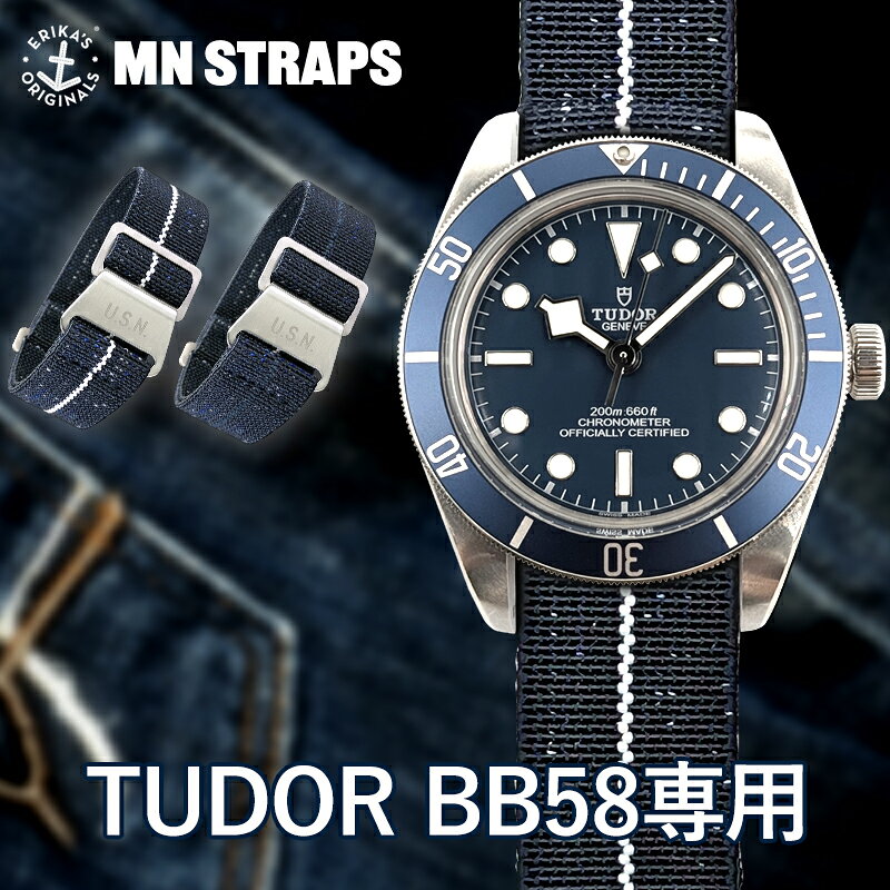 楽天市場】tudor（腕時計用アクセサリー｜腕時計）の通販