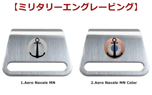 【カスタムオプション】MN STRAP MARINE NATIONAL Erika's Originals MNストラップ バックル ミリタリーエングレービング