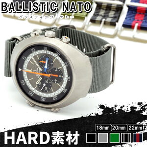 腕時計 ベルト バンド HDT DESIGN バリスティック ナイロン NATO ストラップ 18mm 20mm 22mm