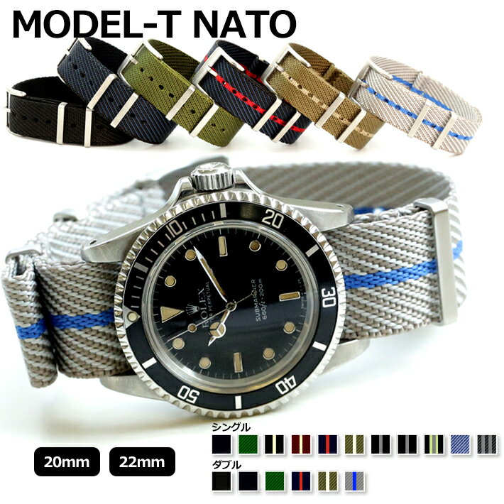 腕時計 ベルト バンド ウォッチ MODEL-T NATO ベルト サイズ調整可能 20mm 22mmのサムネイル
