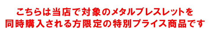 【同時購入限定】時計 腕時計 工具 パーツ 修...の紹介画像2