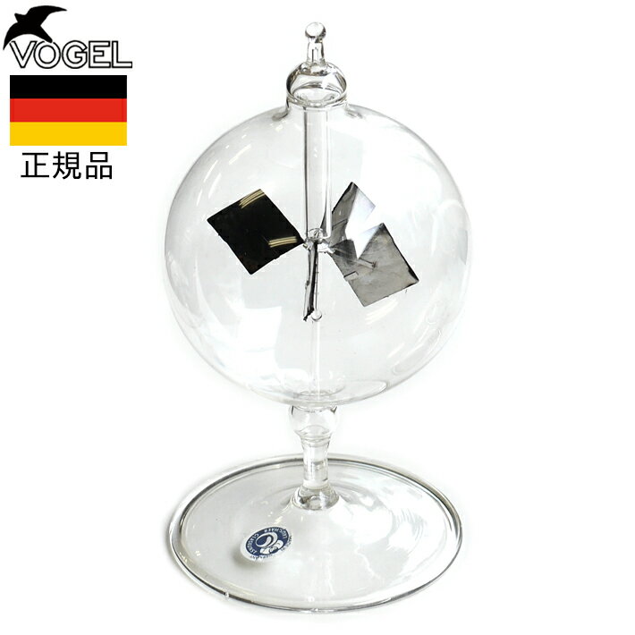 【ワイド】Vogel Radiometer フォーゲル ラジオメーター ドイツ製 書斎 リビング インテリア 雑貨 クリスマス プレゼント 父の日 贈り物 ガラス