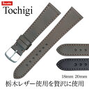 バネ棒付き 時計 ベルト 腕時計 バンド Rocotte ロ...