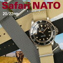 ＼★ポイント5倍★5月6日まで／腕時計 ベルト バンド ウォッチ Safari NATO Strap サファリNATOストラップ US MIL 19mm…